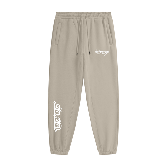 FLYWLKR "ORIGINALS" Unisex Heavyweight Fleece Joggers