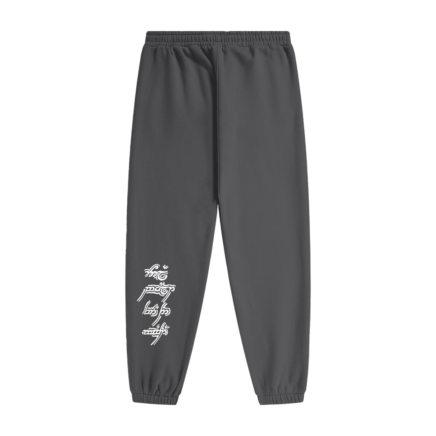 FLYWLKR "ORIGINALS" Unisex Heavyweight Fleece Joggers